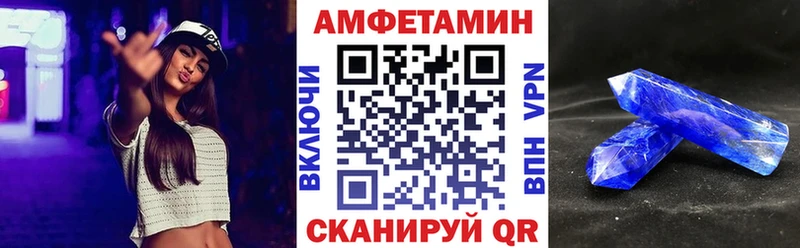 купить  цена  Среднеуральск  АМФЕТАМИН 97% 