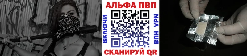 Alfa_PVP мука  ОМГ ОМГ ONION  Среднеуральск 