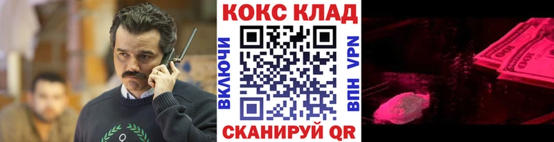 Cocaine 97%  Среднеуральск 