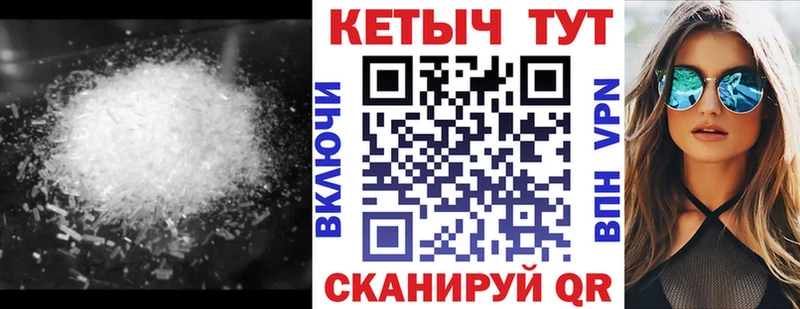 КЕТАМИН VHQ Среднеуральск