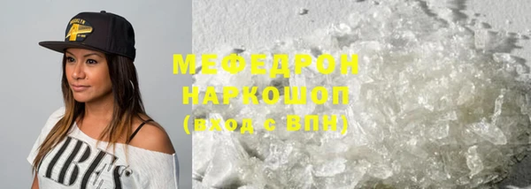 трава Богородицк