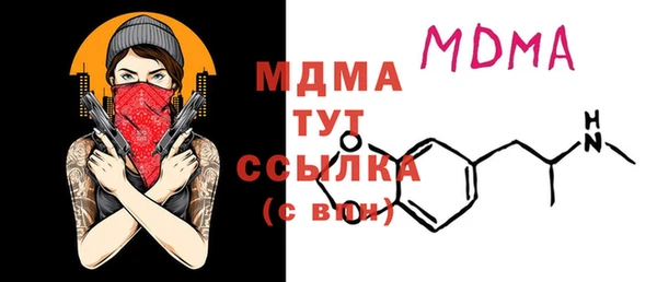 трава Богородицк