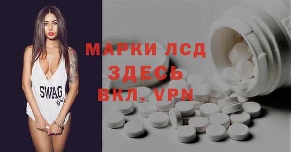 трава Богородицк