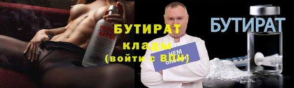 соль курить ск Богородск