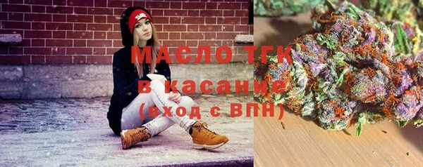 соль курить ск Богородск