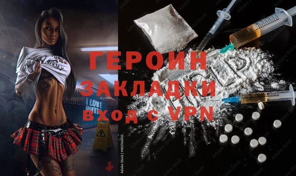 соль курить ск Богородск