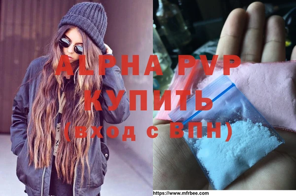 соль курить ск Богородск