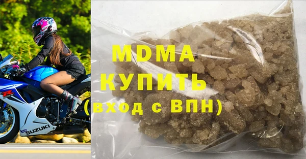 соль курить ск Богородск