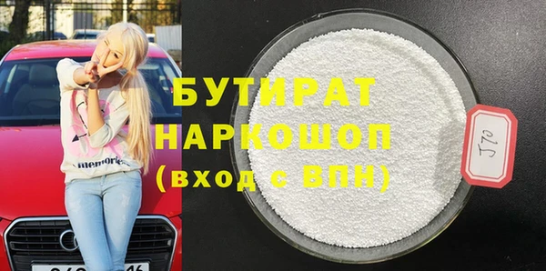 стаф Богданович