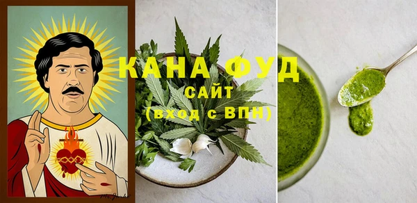 ALPHA-PVP Пересвет