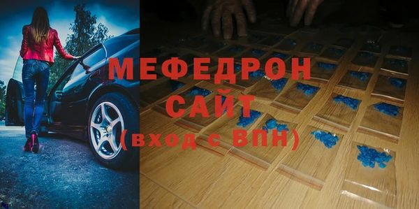 стаф Богданович