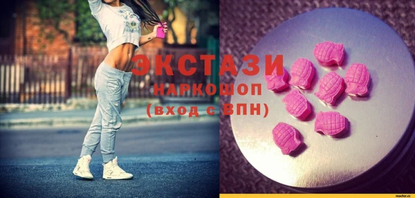 соль курить ск Богородск