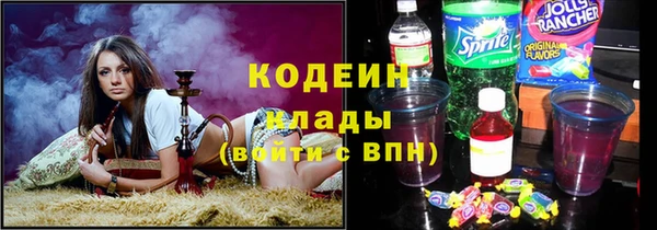 соль курить ск Богородск