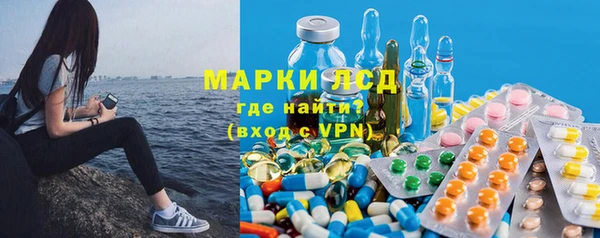 соль курить ск Богородск