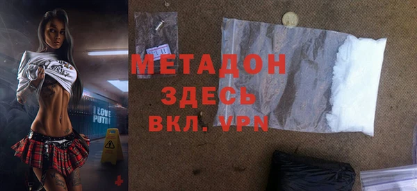 трава Богородицк