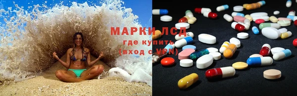 соль курить ск Карпинск