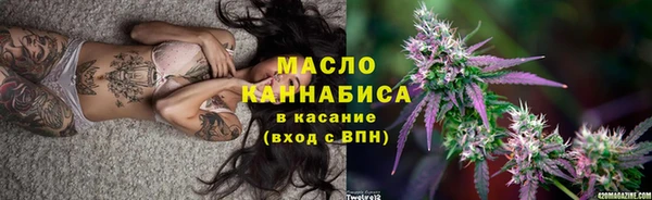 соль курить ск Богородск