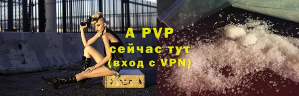 трава Елабуга