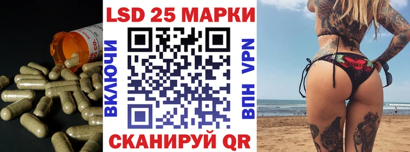 LSD-25 экстази кислота Среднеуральск