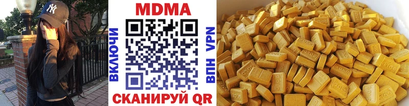 MDMA Molly  даркнет сайт  Среднеуральск 