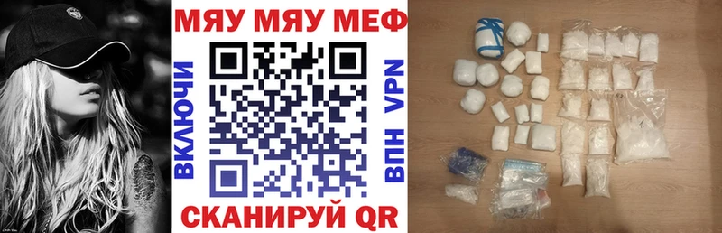 купить   Среднеуральск  ОМГ ОМГ ССЫЛКА  Мефедрон mephedrone 