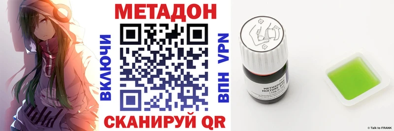 как найти наркотики Среднеуральск МЕТАДОН белоснежный