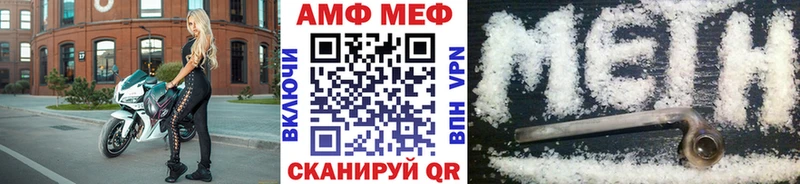 МЕТАМФЕТАМИН кристалл  что такое наркотик  Среднеуральск 