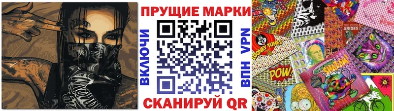 Марки 25I-NBOMe 1,8мг  где найти наркотики  Среднеуральск 